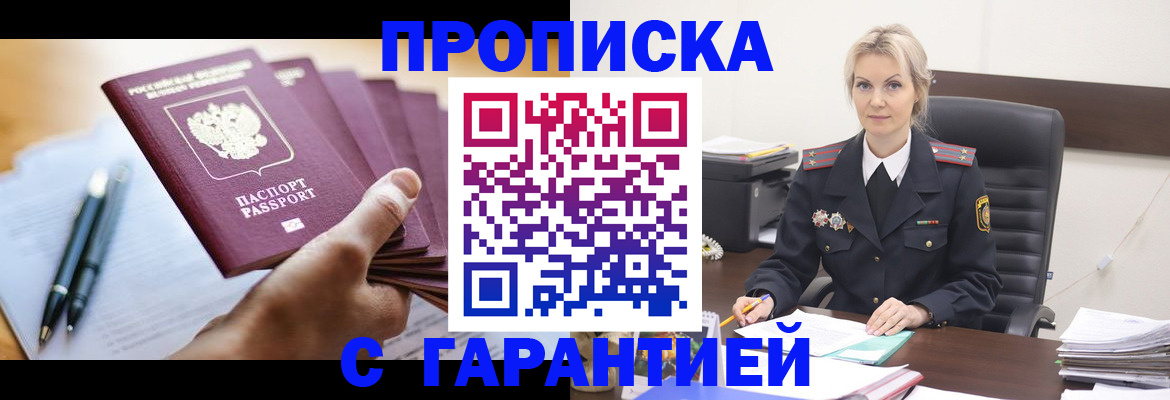 регистрация для дет. сада в Михайловке